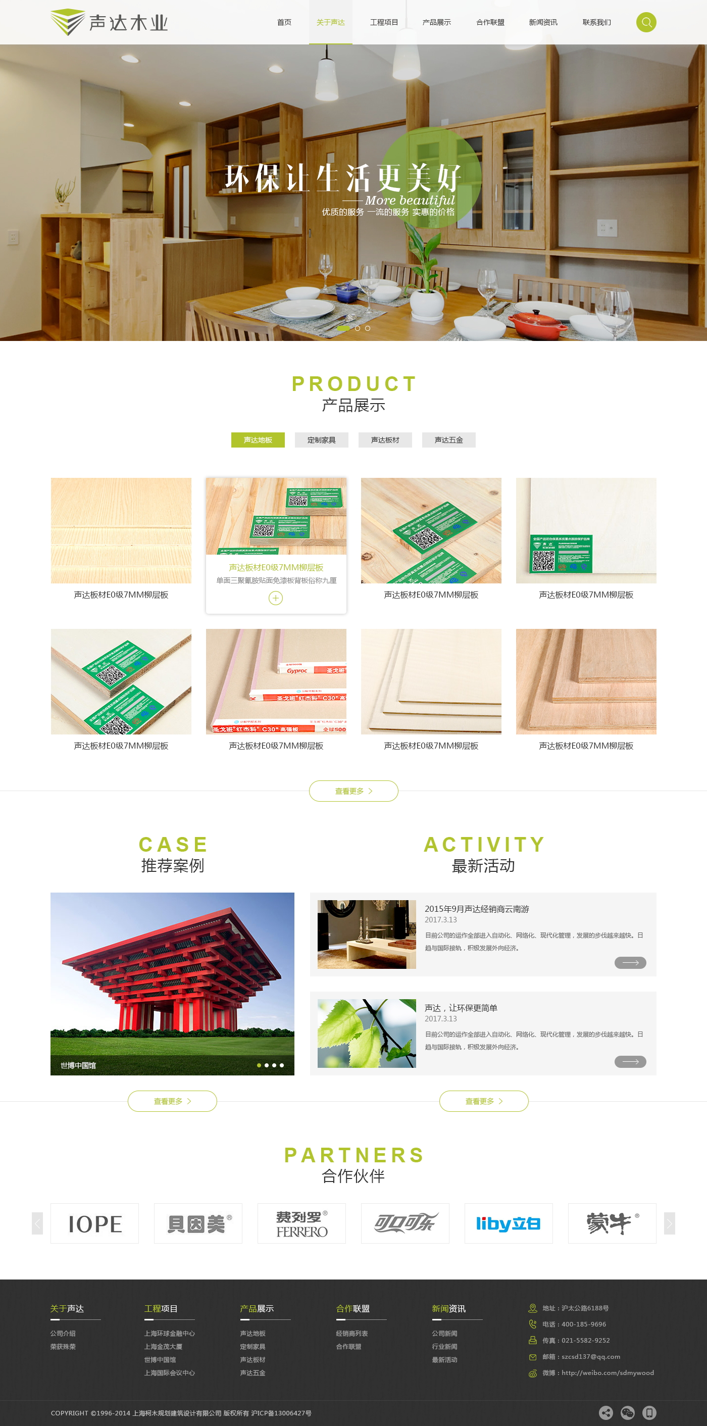 昆明網站建設 www.ynmdwl.com