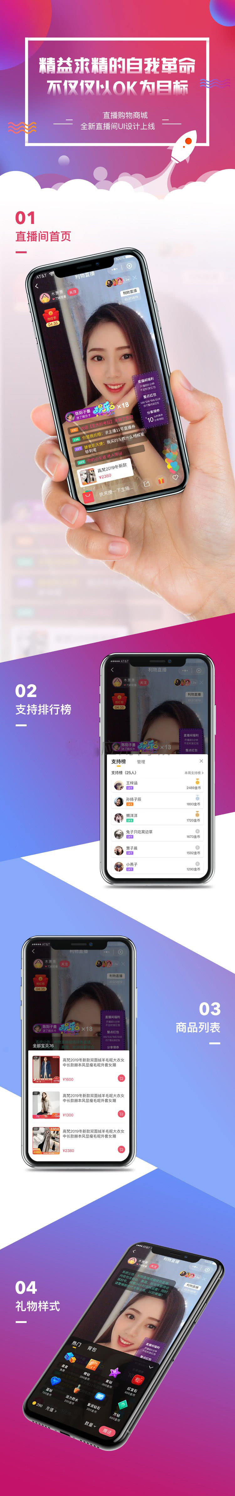 昆明直播商城開(kāi)發(fā)www.buuy4.cn