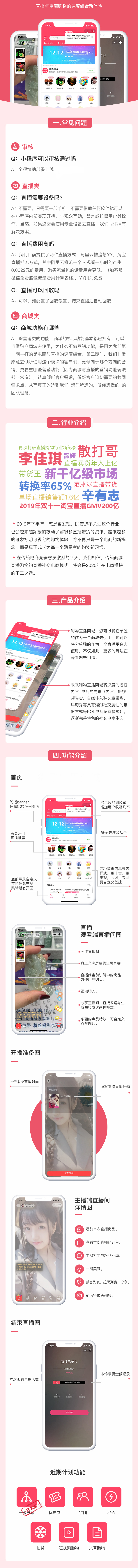 昆明直播APP開(kāi)發(fā)www．ｋｍｖｘｉｎ．ｃｏｍ