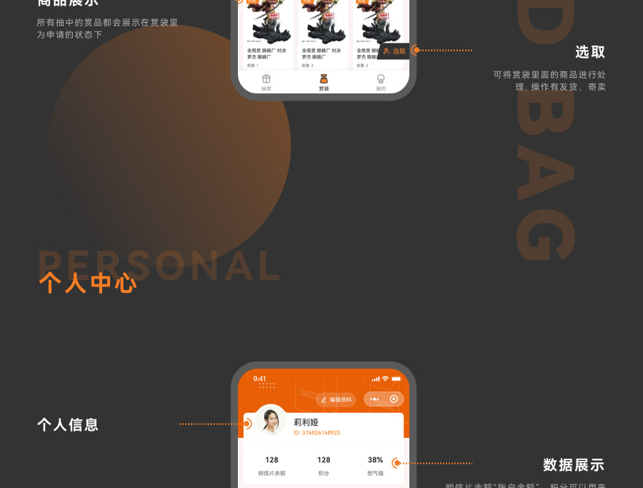 個(gè)人中心